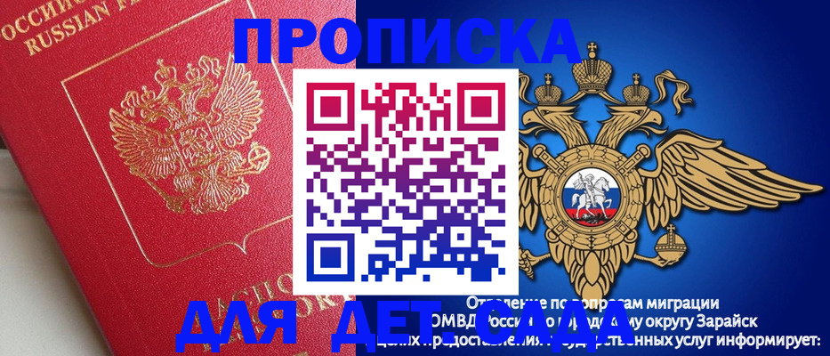 прописка в квартире в Курчалом